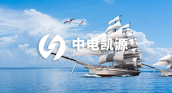 中电凯源人力